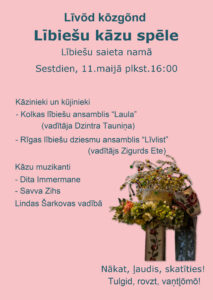 Lībiešu kāzu spēle