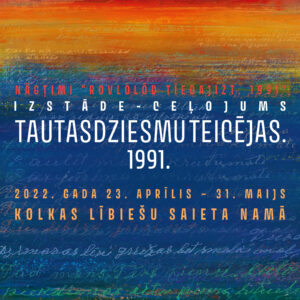 Tautasdziesmu teicējas. 1991. Izstāde @ Kolkas Lībiešu saieta nams