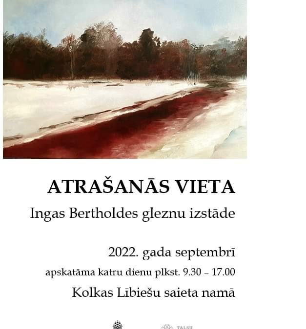 Ingas Bertholdes gleznu izstāde ATRAŠANĀS VIETA