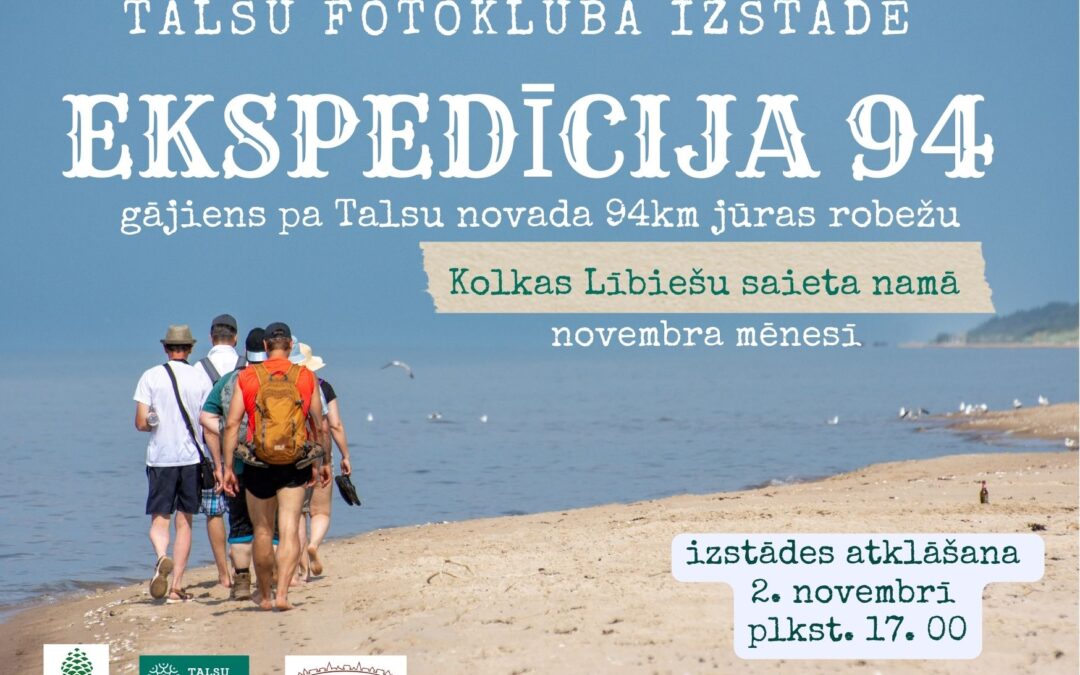 Talsu Fotokluba izstādes EKSPEDĪCIJA 94 atklāšana