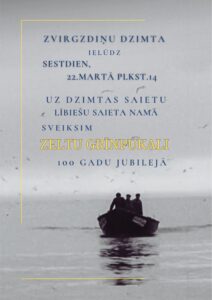 Zvirgzdiņu dzimta ielūdz uz dzimtas saietu @ Kolkas Lībiešu saieta nams